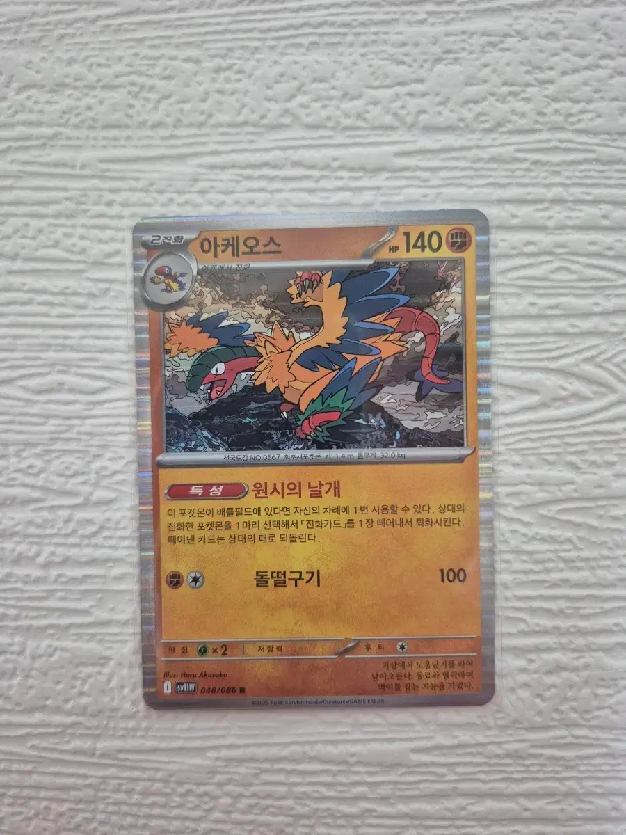 https://media.bunjang.co.kr/product/411626416_1_1780264526_w{res}.jpg